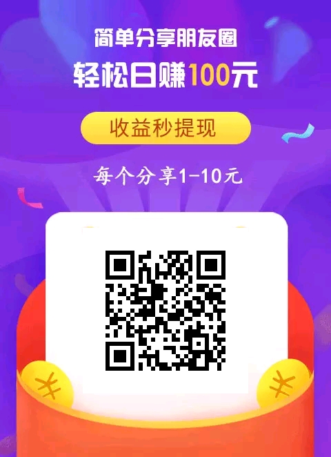 兼职乐APP注册下载