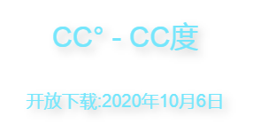 CC度，仿pi币模式，24小时周期挖矿，操作简单，一周内开放交易