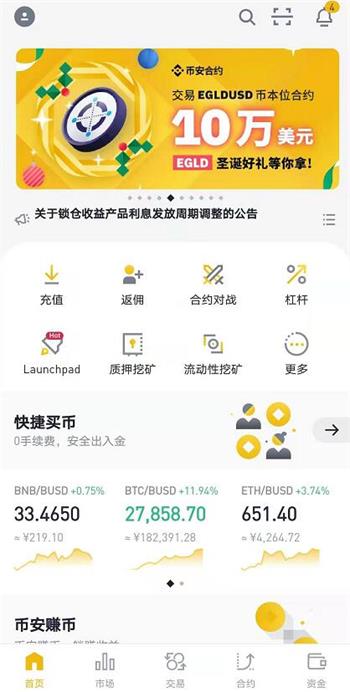 币安怎么现金买币，币安怎么现金购买usdt