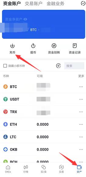 okex怎么充币，okex充币流程，okex充币地址怎么用