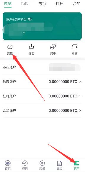 mxc抹茶充值教程，mxc抹茶如何充币，抹茶mxc充值usdt、btc教程