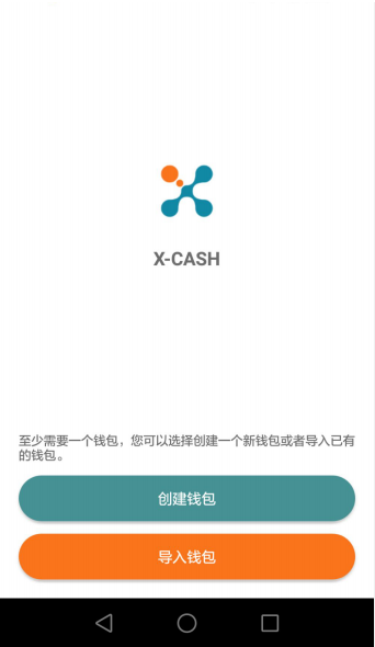 xcash怎么挖矿，xcash挖矿教程