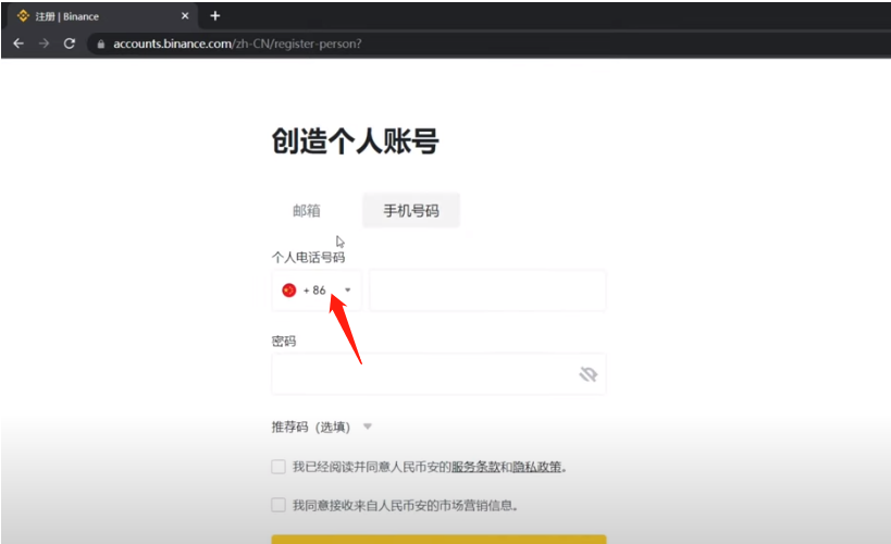 币安如何买入卖出USDT，币安怎么提现到银行卡