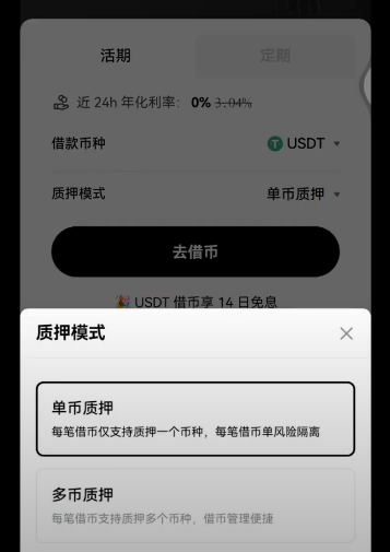 怎么在平台借贷币赚钱，巧用借贷赚取利息差