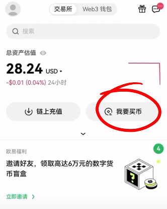 如何购买ton币，ton币未来怎么样？