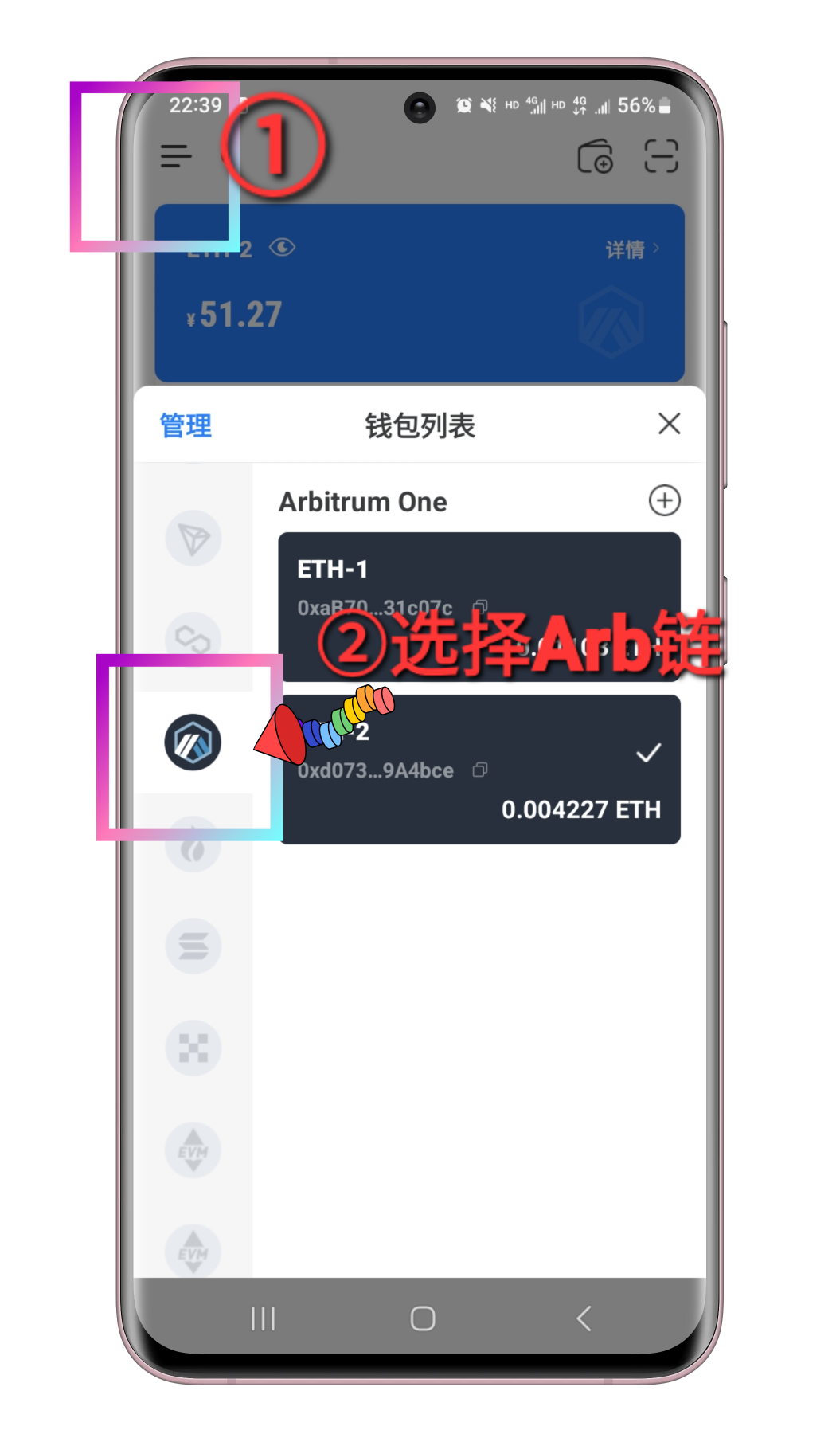 Avive NFT铸造全教程（TP钱包）